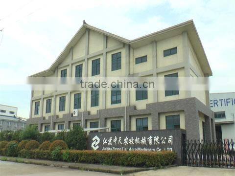 Jiangsu Zhongtian Agro Machinery Co., Ltd. company overview - view 1