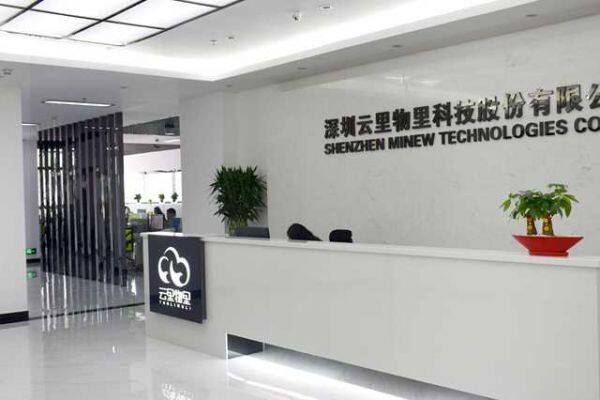 Shenzhen Minew Technologies Co., Ltd company overview - view 1