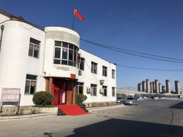 Dalian Shining Trading Co.,Ltd company overview - view 1