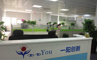 Shenzhen Yeeyoung Innovation Technology Co., Ltd company overview - view 2