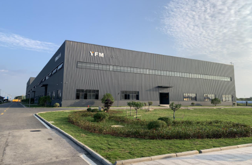 Ifima Technology (Shanghai) Co., Ltd company overview - view 1