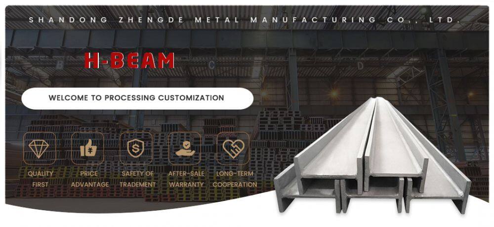 H-Beam_01