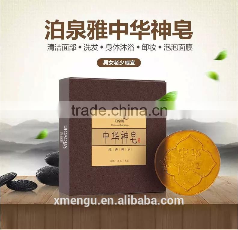 BIOAQUA Skin Whitening Soap Dark Spot Remover Soap Beauty Soap