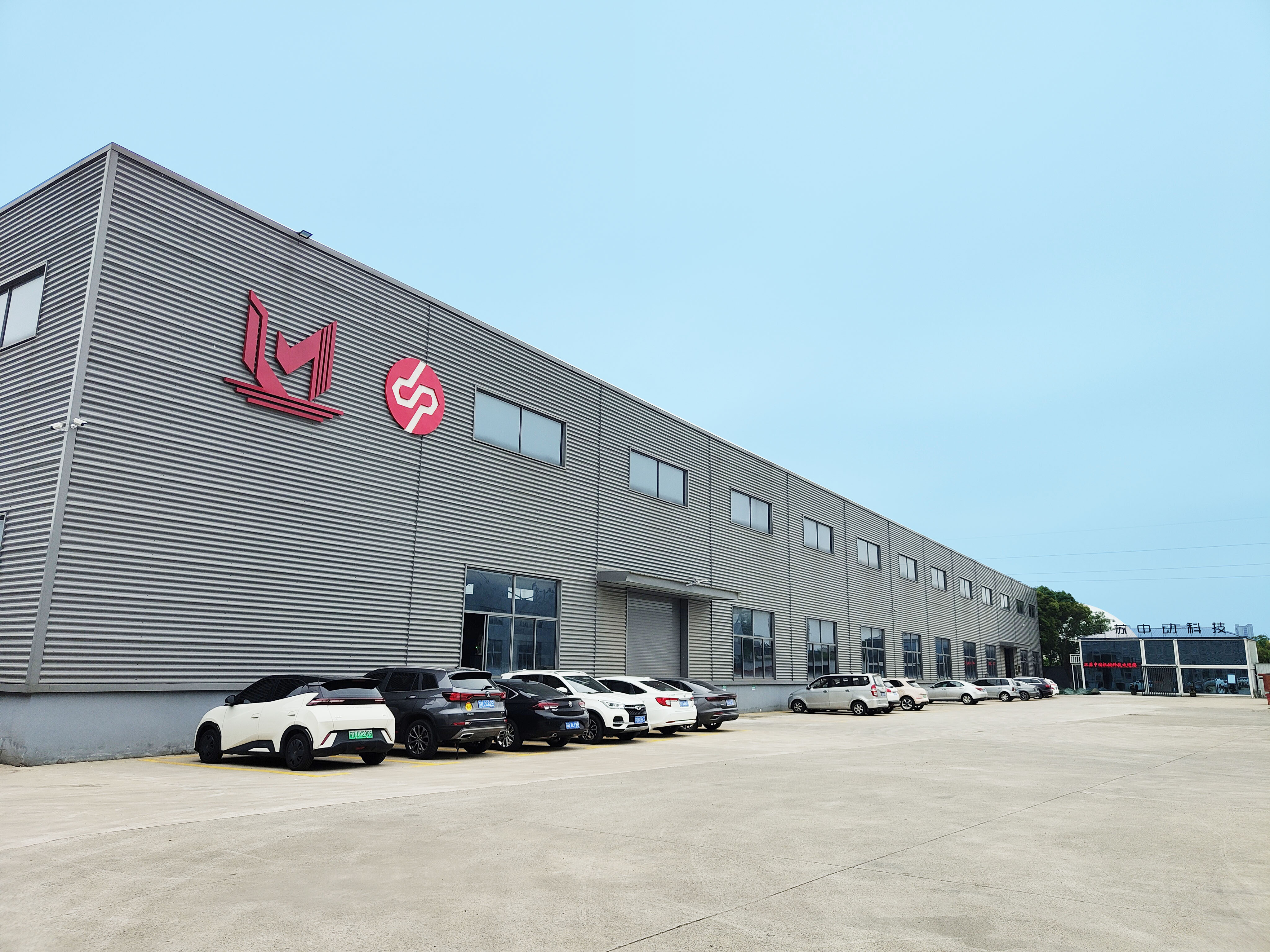 Jiangsu Zhongdong Machinery Technology Co., Ltd company overview - view 1