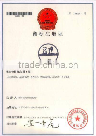 Certification of Trade Mark