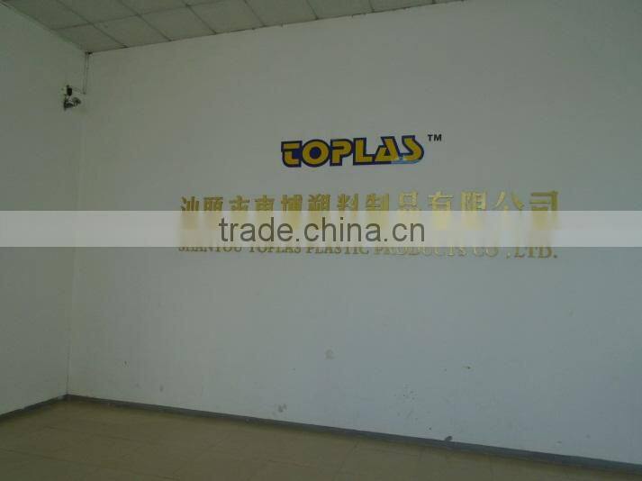 Toplas Plastic Products Co., Ltd. company overview - view 2