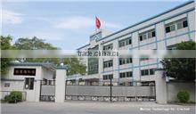 Shenzhen Morton Technology Co., Limited company overview - view 1