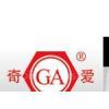 Zhejiang Qiai Tubing Industry Co.,Ltd