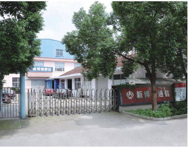 Ningbo New Boao Communication Equipment Co,.Ltd company overview - view 1