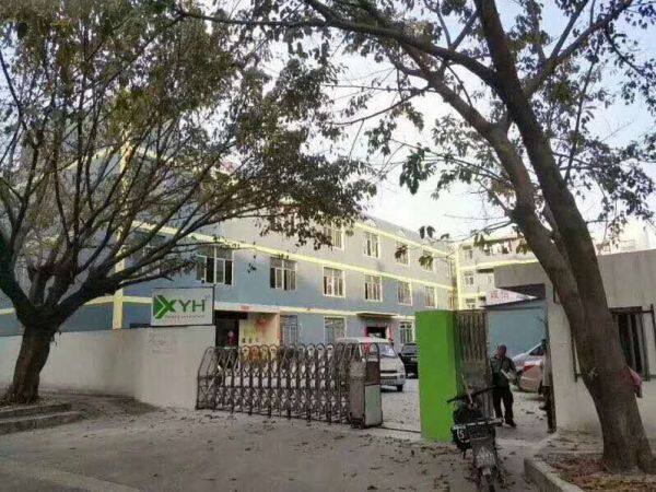 Xiongyihua Insulation Materials Co. Ltd.. company overview - view 1