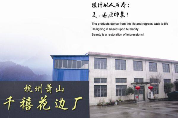 Hangzhou Qianxi Lace Co,ltd company overview - view 1