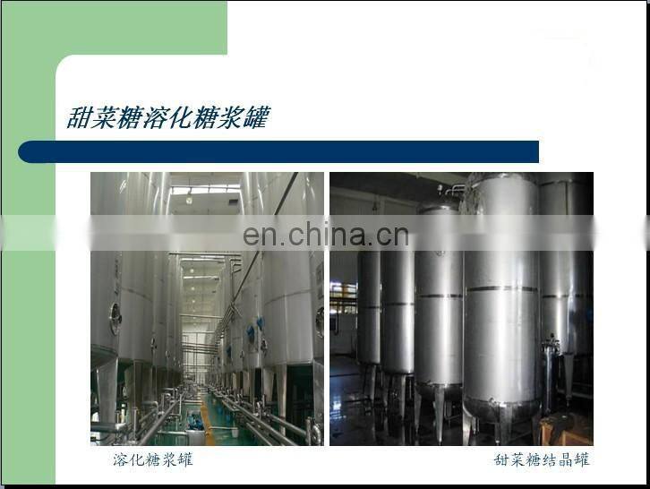 Shanghai Factory China sugarcane & Sugar Beet Processing machine production line plant to make white crystal sugar & brown sugar