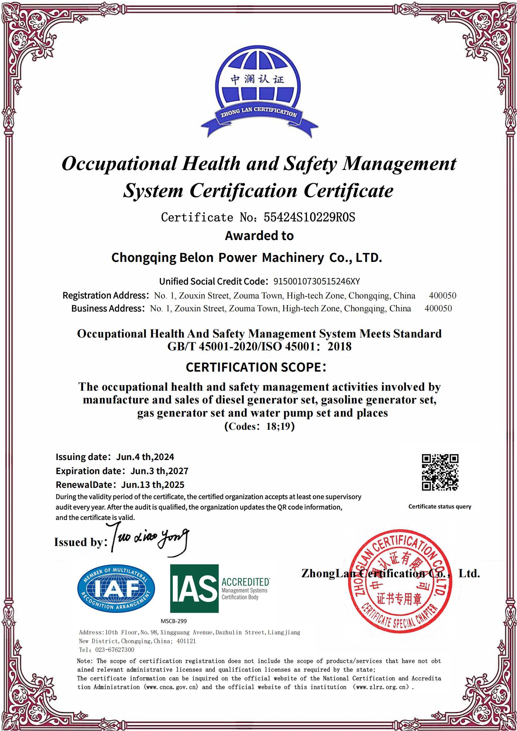 ISO45001-2018