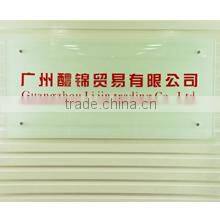 Guangzhou Lijin Trading Co., Ltd. company overview - view 1