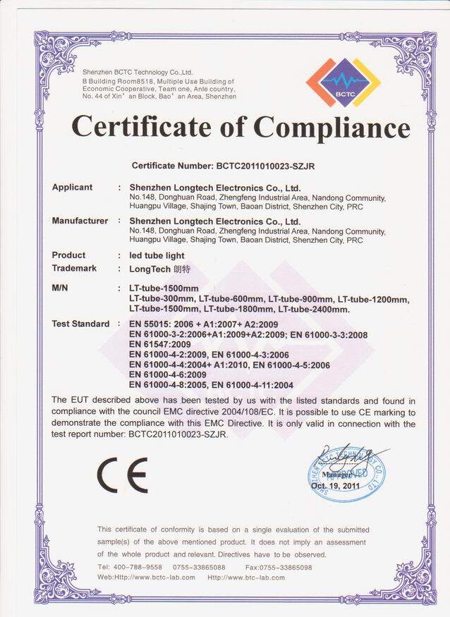 CE-EMC