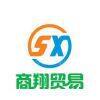 Yiwu SunShine Trade Co,.Ltd