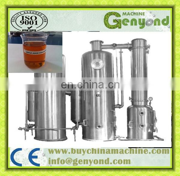 Factory Genyond fruit Extraction juice Pulping jam making equipment paste concentration machine Production line processing plant