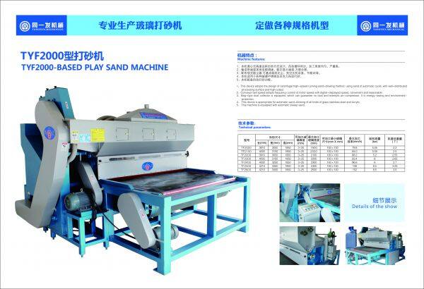 Tongyifa Glass Machinery