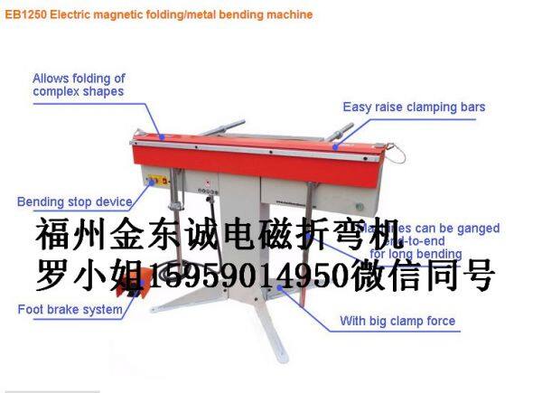 Fuzhoujindongchen company overview - view 1