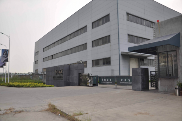 Shaoxing XiNuo Machinery Co. LTD company overview - view 1