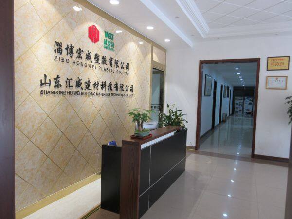 Zibo Hongwei Plastic Co., Ltd. company overview - view 2