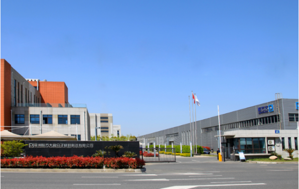 Hopefinder Polymer Sci.&Tech.Co.,Ltd company overview - view 1