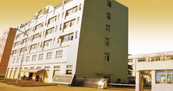 Jiangmen City Pengjiang District Qihui Lighting Electrical Appliances Co., Ltd company overview - view 1