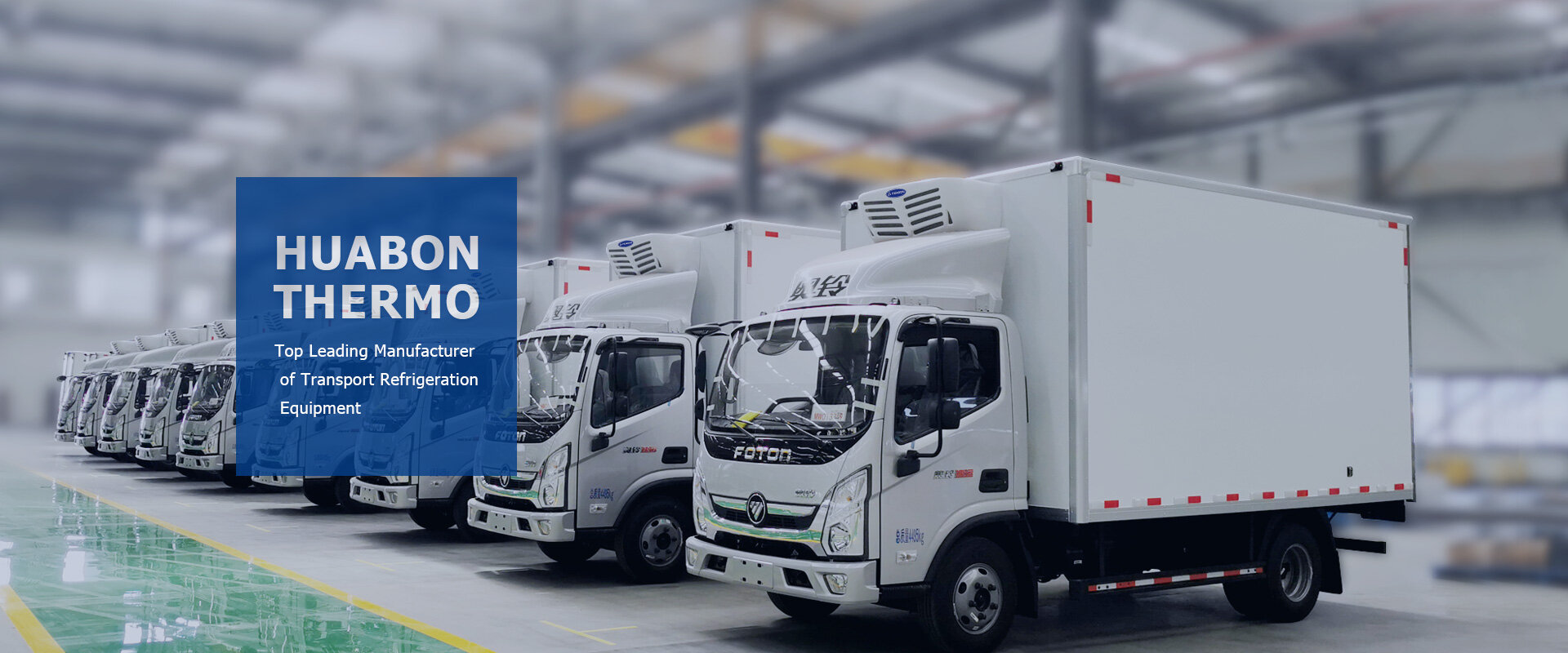 Zhengzhou Huabon Thermo Co., Ltd. company overview - view 2