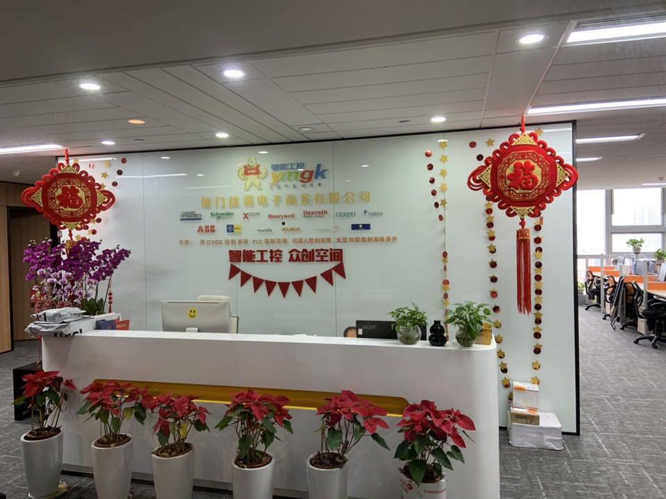 Xiamen Xiongba E-commerce Co., Ltd company overview - view 1