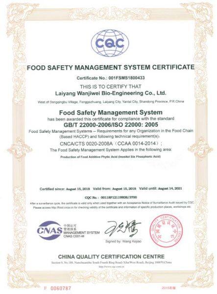 Shandong Fortune Spring International Trade Co., Ltd. company overview - view 4