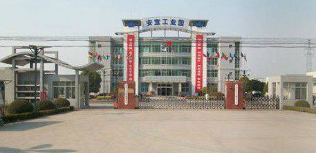 Yangzhou Temguard Electric Appliances Co., Ltd. company overview - view 2