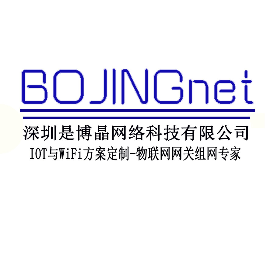 shenzhen bojingnet technology Co.,ltd