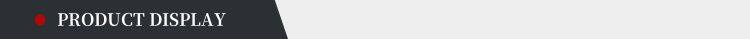 产品展示