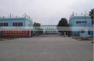 Shanghai Xinao Technology Co., Ltd. company overview - view 2