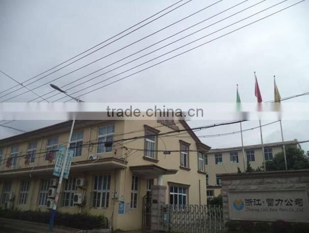 Zhejiang Leili Auto Parts Co., Ltd. company overview - view 2