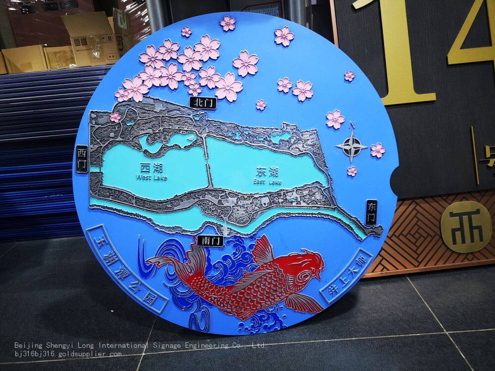 鎂鋁合金井蓋-玉淵潭