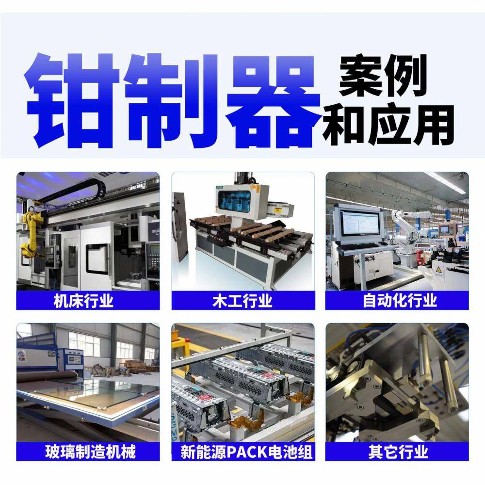 Shanghai Qiangshi Automation Control Co., Ltd. company overview - view 1