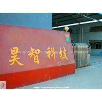 Shanghai GI Technology CO,.Ltd company overview - view 1