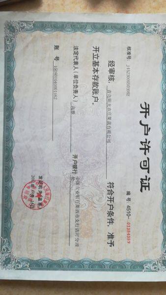 Qingdao Sunny Farm Fruits & Vegetables CO.,LTD company overview - view 3