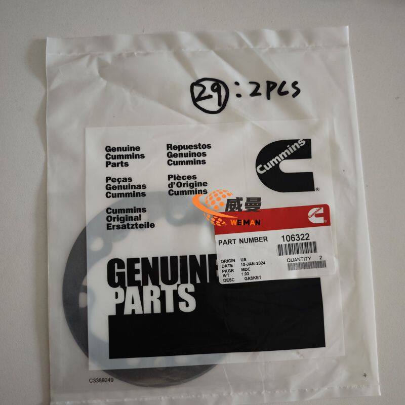涡轮增压器106322GASKET, TURBOCHARGER3