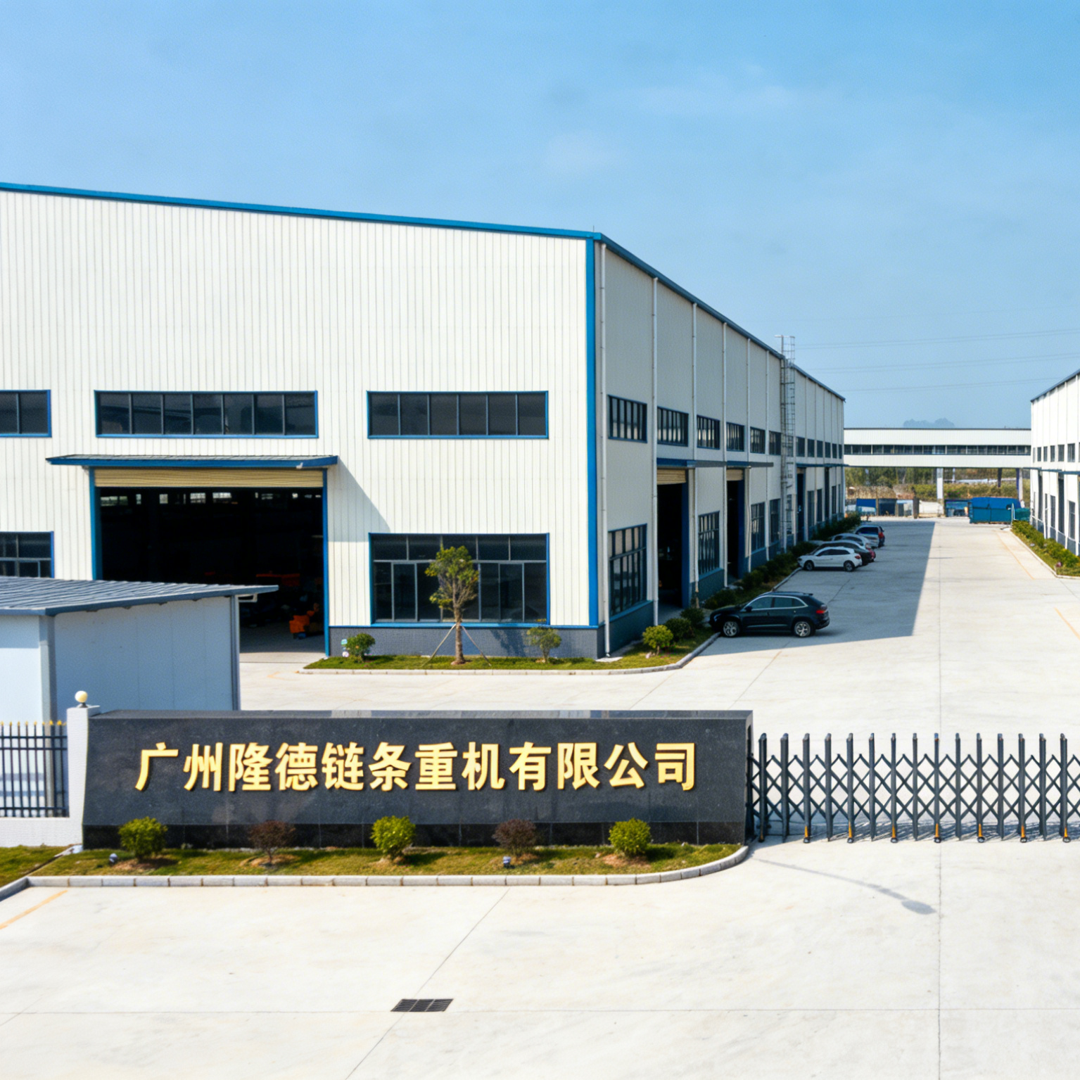Guangzhou Longde Chain & Heavy Machinery Co., Ltd. company overview - view 1