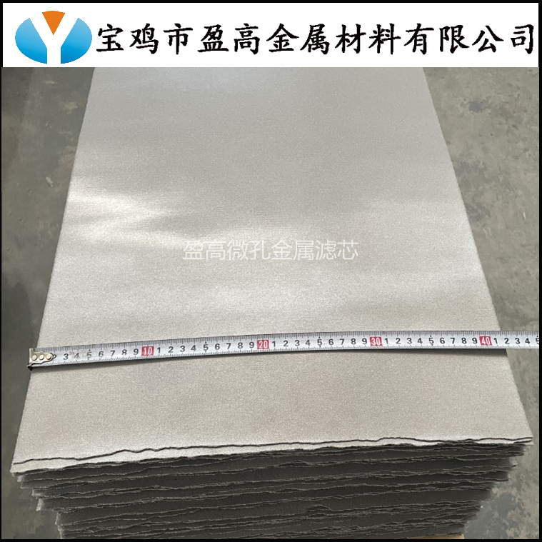 Titanium sintered plate specifications break through 400*800