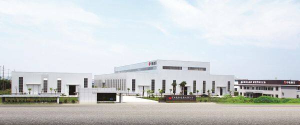 China Forging Machinery Co.,Ltd. company overview - view 1