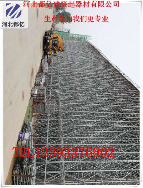 Hebei Duyi Construction Equipment Co. Ltd.. company overview - view 4