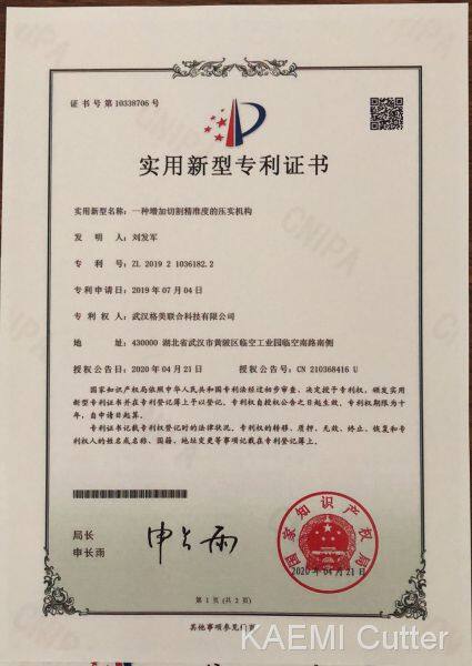 Patents