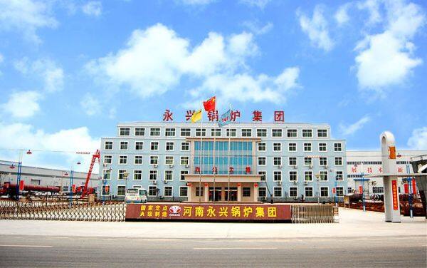 Henan Yongxing Boiler Group Co., Ltd. company overview - view 1