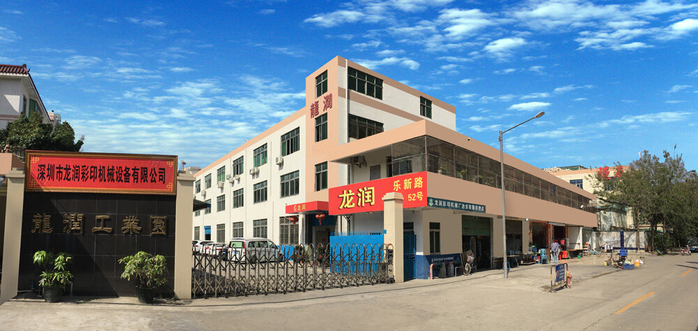 Shenzhen Longrun Color Printing Machinery And Equipment Co., Ltd. company overview - view 1