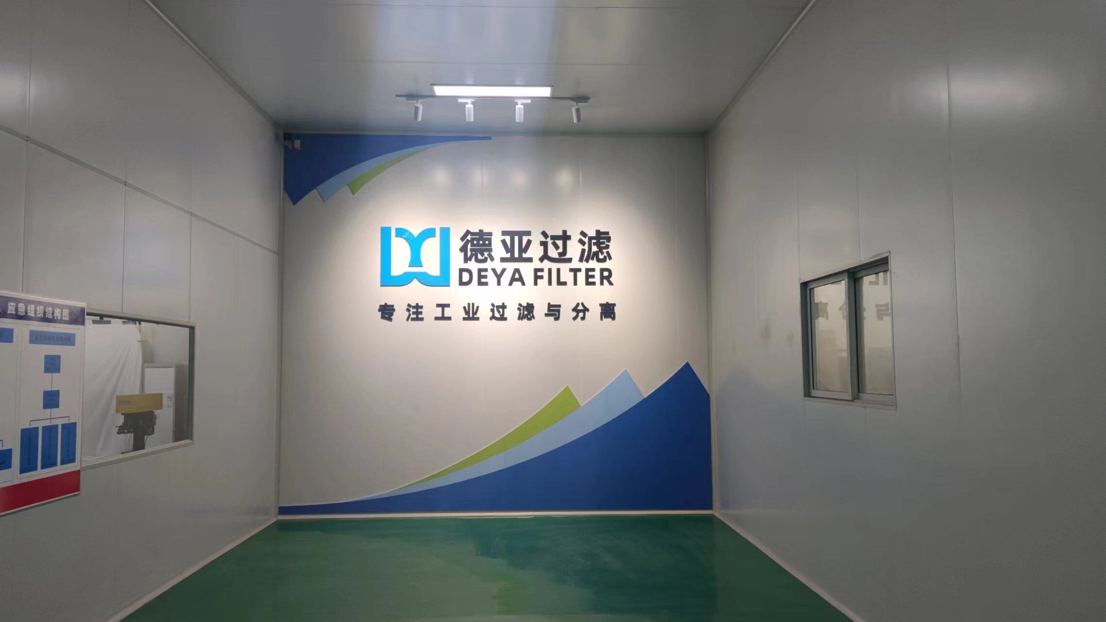 Xinxiang Deya Filtration Equipment Co.,Ltd. company overview - view 1