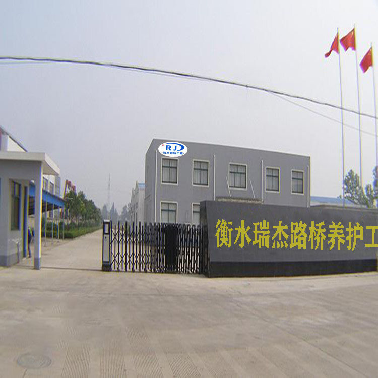 Hengshui Ruijie Luqiao Maintenance Engineering Co., Ltd company overview - view 1