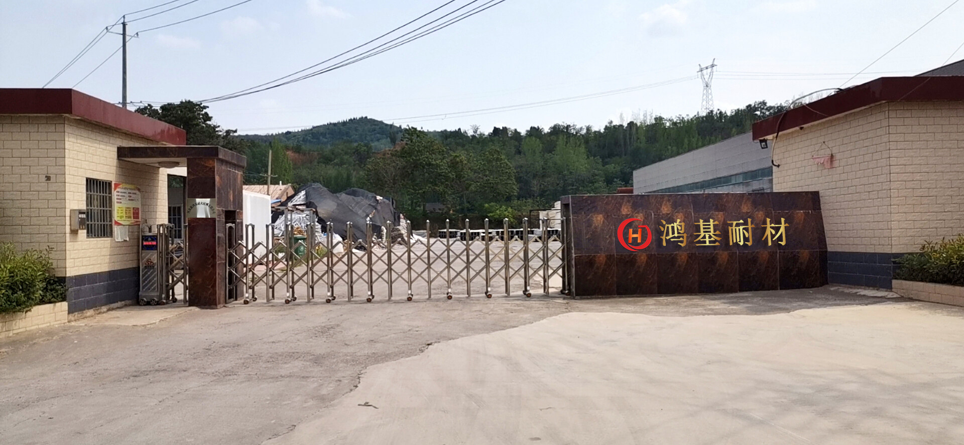 Henan Xinhongji Refractory Material Co. Ltd. company overview - view 1